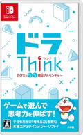 Dora Think The Thrilling Brain Adventure of Nobita thumbnail 1