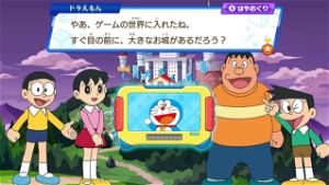Dora Think The Thrilling Brain Adventure of Nobita