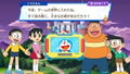 Dora Think The Thrilling Brain Adventure of Nobita thumbnail 4