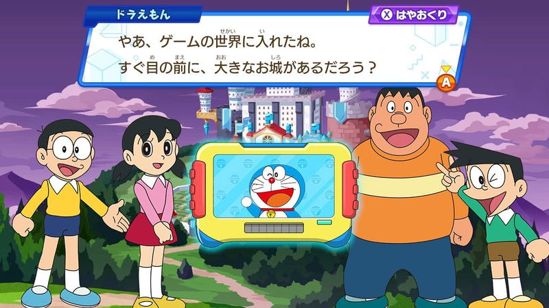 Dora Think The Thrilling Brain Adventure of Nobita image 4