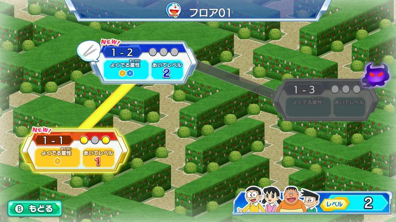 Dora Think The Thrilling Brain Adventure of Nobita image 5