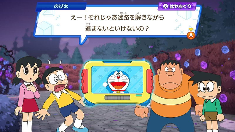 Dora Think The Thrilling Brain Adventure of Nobita image 6