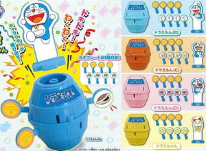 Doraemon Dokidoki! Pop-up Doraemon & Dorami-chan (Random Single)_