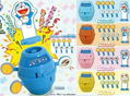 Doraemon Dokidoki! Pop-up Doraemon & Dorami-chan (Random Single) thumbnail 1