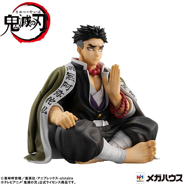 G.E.M. Series Demon Slayer Kimetsu no Yaiba Palm Size: Himejima-san image 2