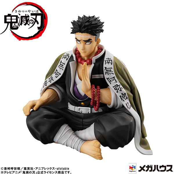 G.E.M. Series Demon Slayer Kimetsu no Yaiba Palm Size: Himejima-san image 3