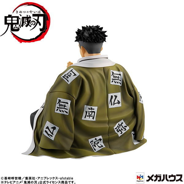 G.E.M. Series Demon Slayer Kimetsu no Yaiba Palm Size: Himejima-san image 4