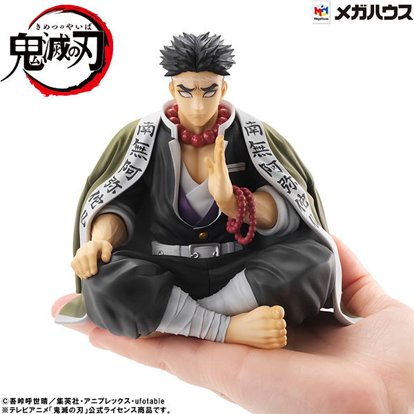 G.E.M. Series Demon Slayer Kimetsu no Yaiba Palm Size: Himejima-san image 5