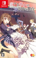 Koi Suru Kanojo no Bukiyou na Butai thumbnail 1