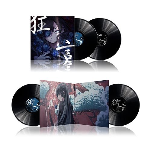 Kyogen Edition] (Vinyl) (Ado)