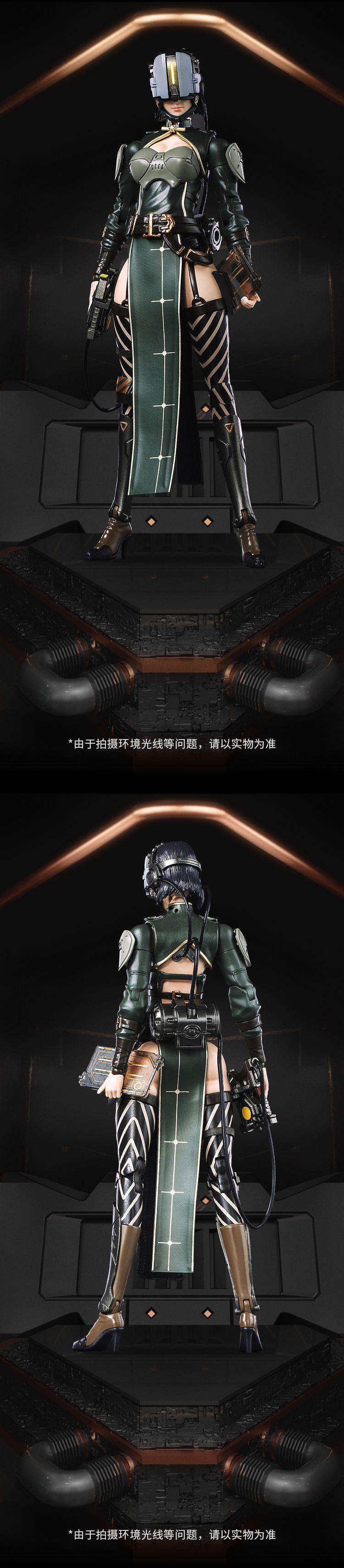 Ling Cage Incarnation 1/12 Scale Plastic Model Kit: Bringer of the Light Fandi image 40