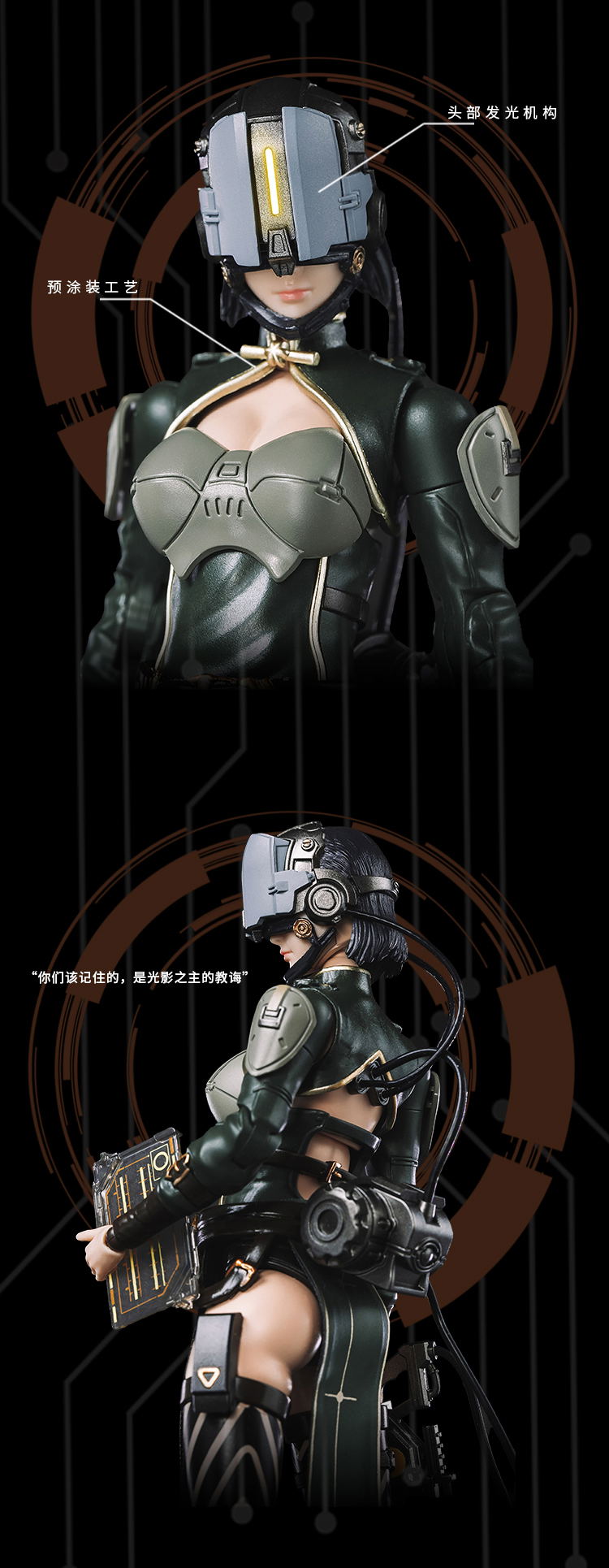 Ling Cage Incarnation 1/12 Scale Plastic Model Kit: Bringer of the Light Fandi image 42