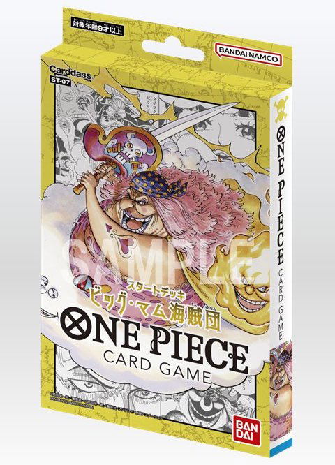 One Piece Card Game Start Deck: Big Mom Pirates ST-07 (Re-run) image 1