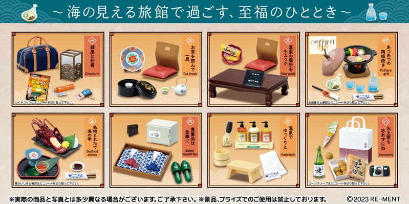 Petit Sample Series Seaside Hotel Yunami (Set of 8 Pieces) image 2
