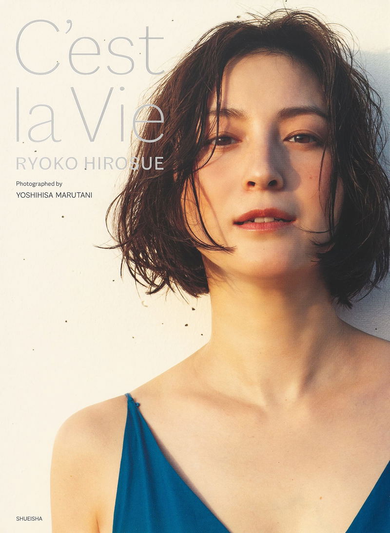 Ryoko Hirosue Photobook C'est La Vie image 1
