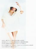Ryoko Hirosue Photobook C'est La Vie thumbnail 2