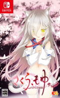 Sakura, Moyu. -as the Night's, Reincarnation- thumbnail 1