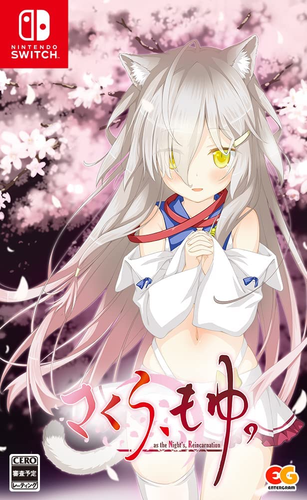 Sakura, Moyu. -as the Night's, Reincarnation- image 1