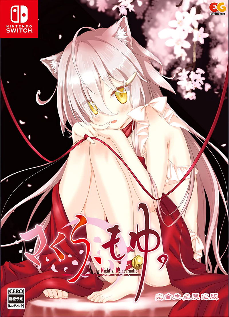 Sakura, Moyu. -as the Night's, Reincarnation- [Limited Edition] image 1