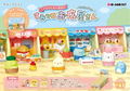Sumikkogurashi Welcome Sumikko Shops (Set of 6 Pieces) thumbnail 1