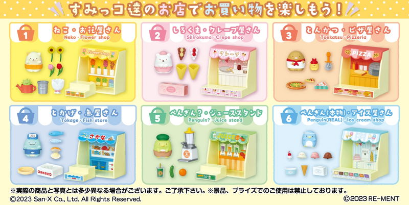 Sumikkogurashi Welcome Sumikko Shops (Set of 6 Pieces) image 2