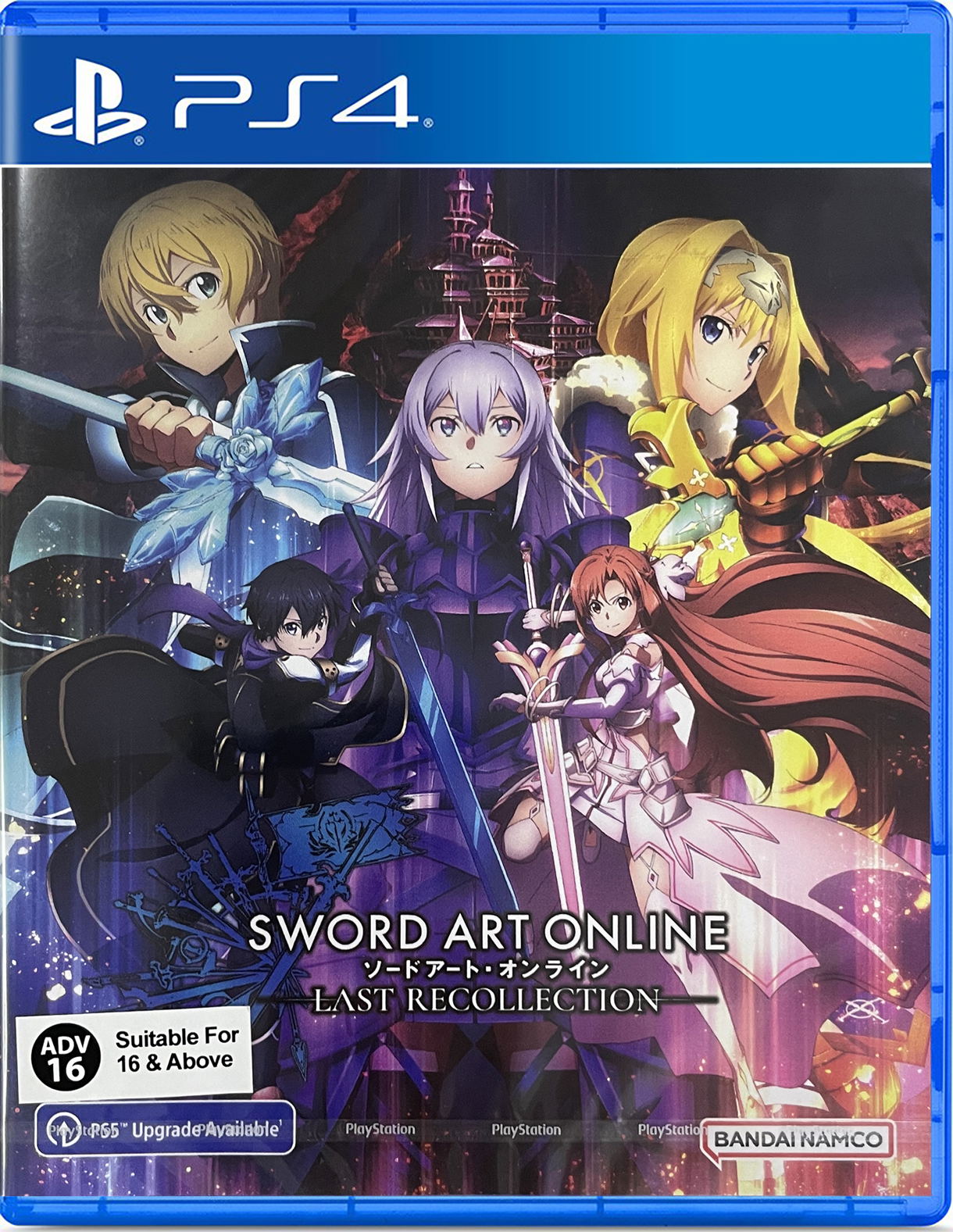 Sword art online store alicization ps4