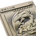 Yu-Gi-Oh! Duel Monsters Blue-Eyes White Dragon & Dark Magician & Red-Eyes Black Dragon Relief Set thumbnail 3