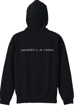 Haikyuu!! Karasuno High School Volleyball Club - FLY Cheer Flag Pullover Hoodie (Black | Size XL)