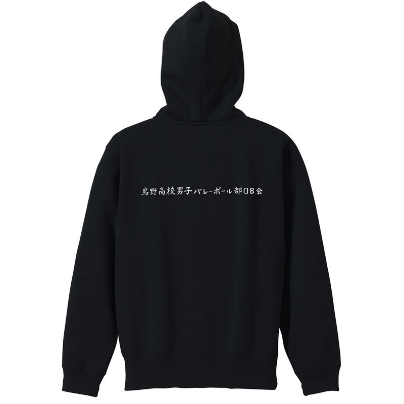 Japan Anime Haikyuu Cosplay Felpa con cappuccio Donna Uomo Felpa Harajuku Karasuno High School Pullover Giacca con cappuccio Abbigliamento sportivo – acquista a prezzi convenienti sul marketplace