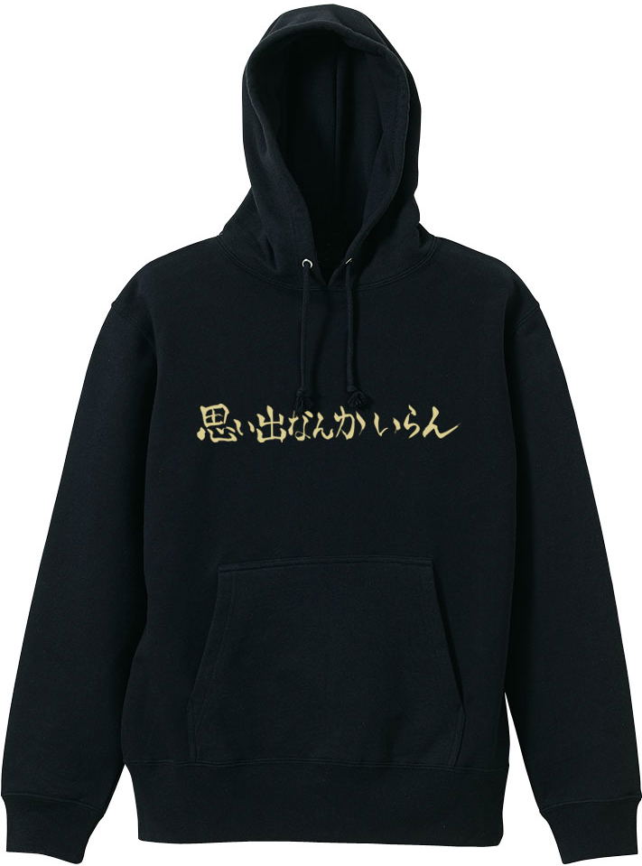 Haikyuu!! Inarizaki High School Volleyball Club Don't Need Any