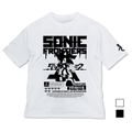 Sonic Frontier Big Silhouette T-Shirt (White | Size L) thumbnail 1