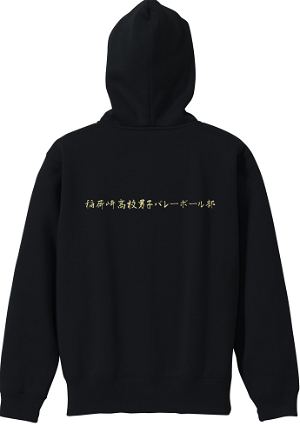 Haikyuu!! Inarizaki High School Volleyball Club - Don't Need Any Memories Cheer Flag Pullover Hoodie (Black | Size L)