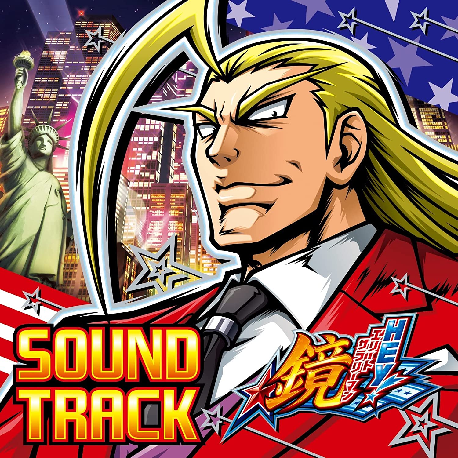 Hey! Elite Salaryman Kagami Soundtrack [Limited Edition] — Import Game Deal
