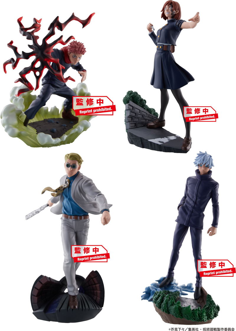 Jujutsu Kaisen Petitrama Series: Desktop Domain Expansion Vol. 2 (Set of 4 Pieces) image 1