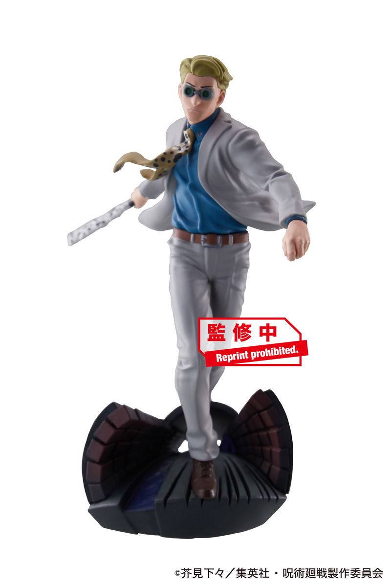 Jujutsu Kaisen Petitrama Series: Desktop Domain Expansion Vol. 2 (Set of 4 Pieces) image 5