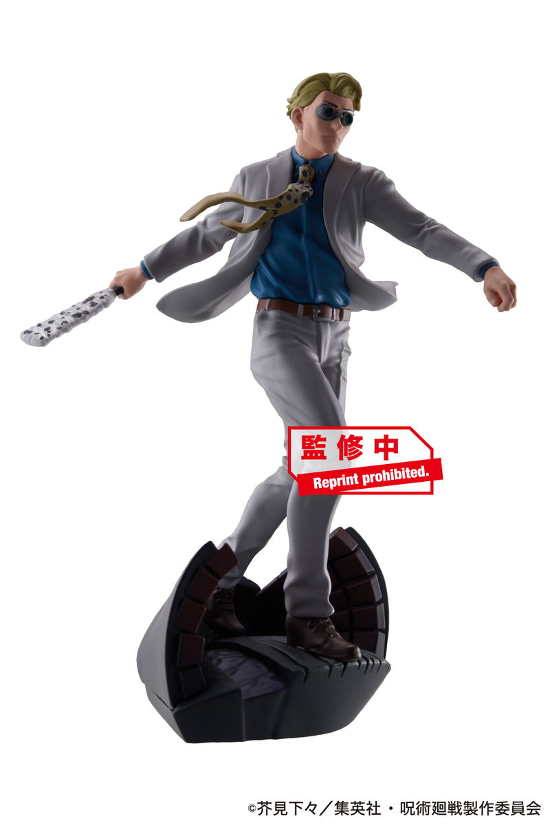 Jujutsu Kaisen Petitrama Series: Desktop Domain Expansion Vol. 2 (Set of 4 Pieces) image 6
