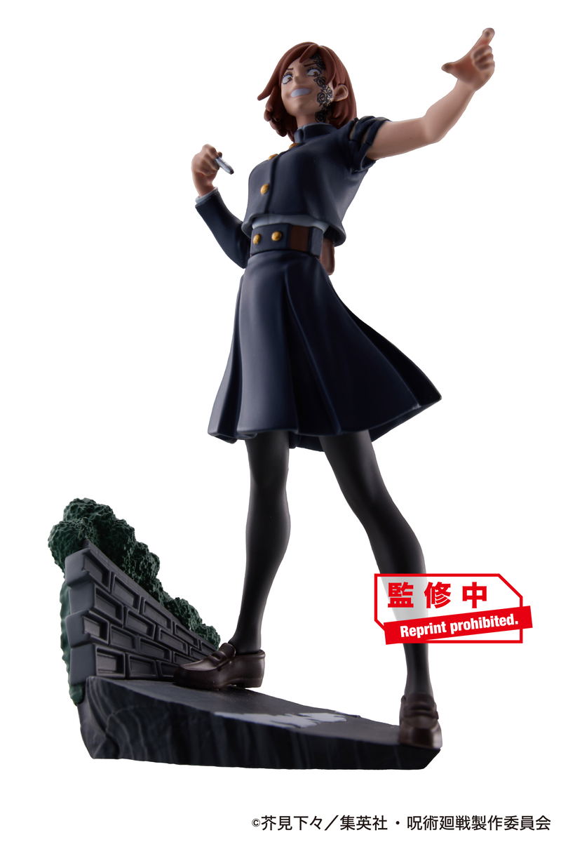 Jujutsu Kaisen Petitrama Series: Desktop Domain Expansion Vol. 2 (Set of 4 Pieces) image 8