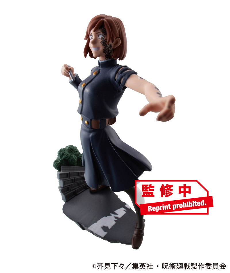 Jujutsu Kaisen Petitrama Series: Desktop Domain Expansion Vol. 2 (Set of 4 Pieces) image 9