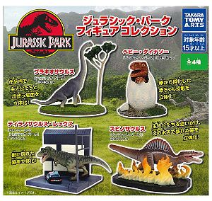 Jurassic Park Figure Collection (Random Single)