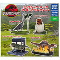 Jurassic Park Figure Collection (Random Single) thumbnail 2