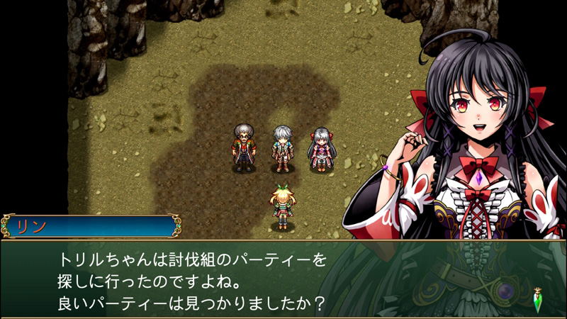 Kemco RPG Selection Vol. 2 (Multi-Language) image 4