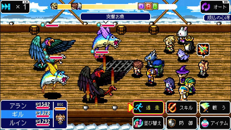 Kemco RPG Selection Vol. 2 (Multi-Language) image 5