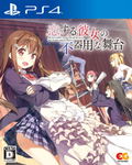 Koi Suru Kanojo no Bukiyou na Butai thumbnail 1