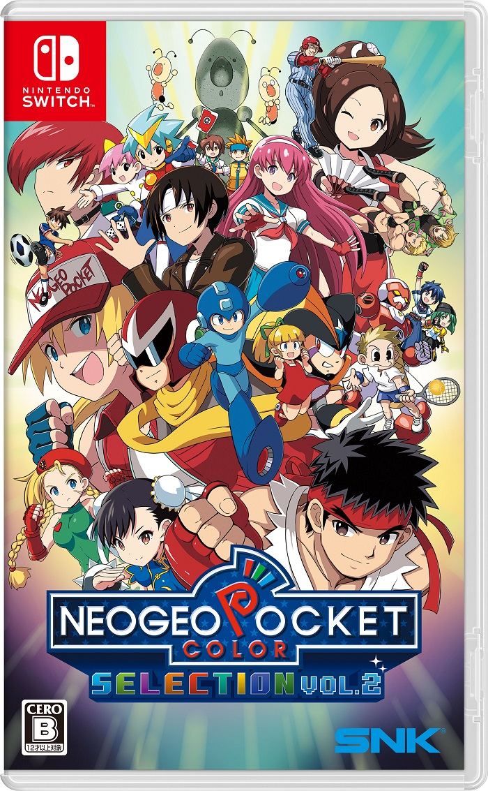  NeoGeo Online Collection Complete Box Volume 2 [Japan Import] :  Video Games