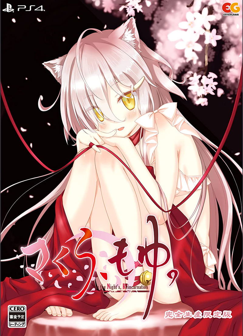 Sakura, Moyu. -as the Night's, Reincarnation- [Limited Edition] image 1