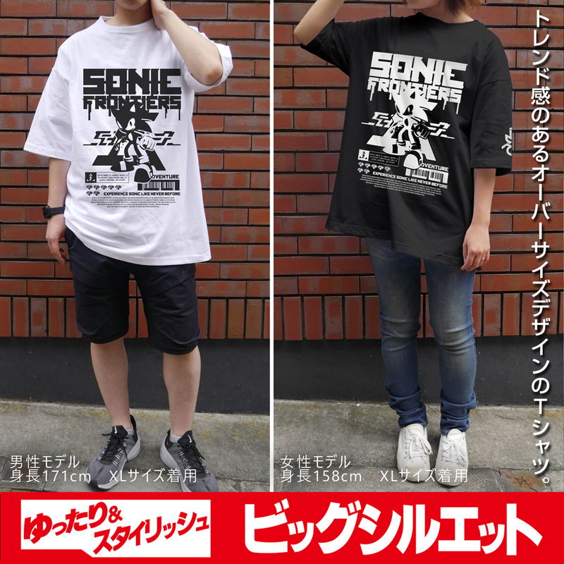 Sonic Frontier Big Silhouette T-Shirt (Black | Size L) image 2