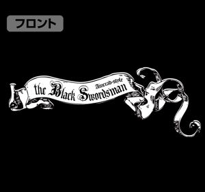 Sword Art Online - The Black Swordsman Kirito UW Ver. Zip Hoodie (Black | Size XL)_
