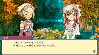 Rune Factory 3 Special [Dream Collection Limited Edition] (Chinese)