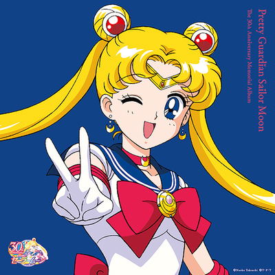 Pretty Guardian Sailor Moon The 30th Anniversary Memorial Album (Vinyl ...