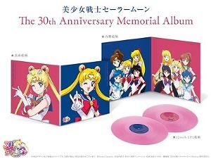 Pretty Guardian Sailor Moon The 30th Anniversary Memorial Album (Vinyl)